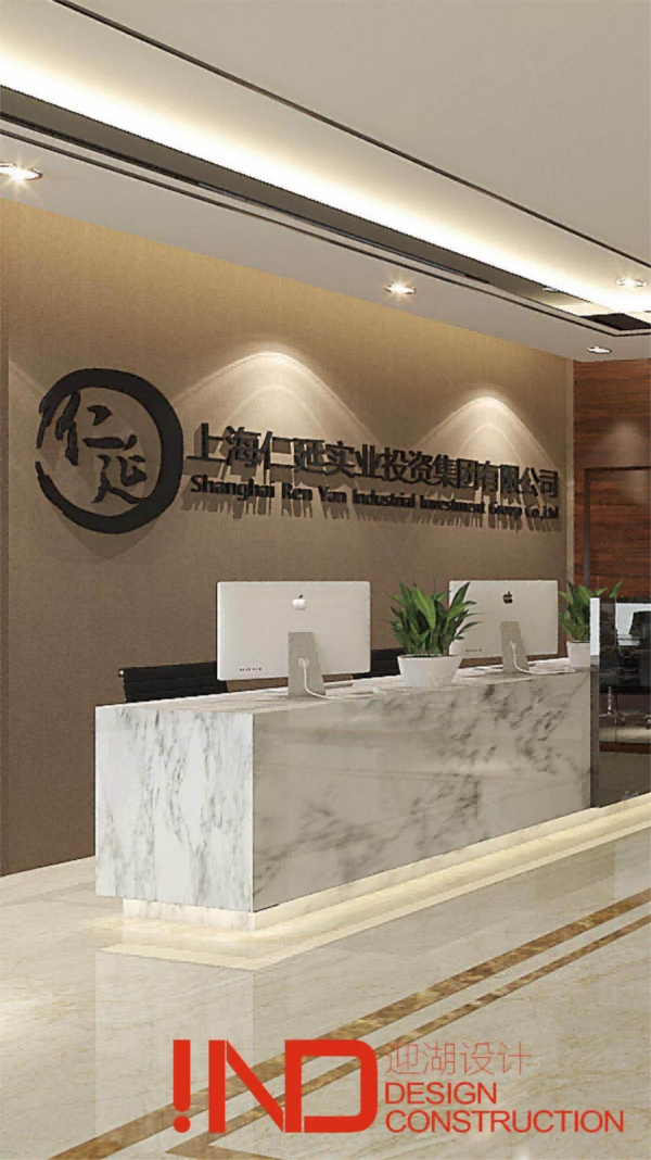 仁延辦(bàn)公(gōng)室